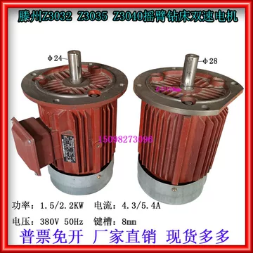 ZX50C二手钻铣床-ZX50C二手钻铣床促销价格、ZX50C二手钻铣床品牌- 淘宝
