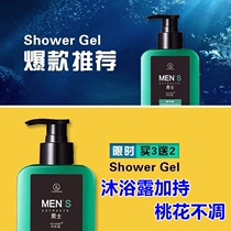 Li Shizhen Epimedium Essence takes care of mens health and improves motivation No longer afraid to pay public food