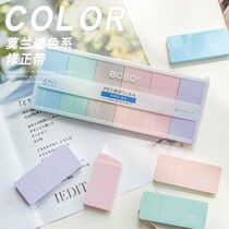 Morandi color correction tape ins Japanese large capacity correction tape student mini correction tape