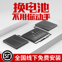 (Offline free installation)Suitable for Apple notebook MacBook pro notebook battery A1819 Apple 13 inch 15 inch A1706A1707A18