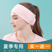 Net red moon hat summer thin section headscarf fashion windproof breathable cotton hairband summer postpartum maternity hat