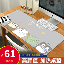  Chip Star heating mouse pad Electric table pad Office computer desktop warm oversized warm hand pad Warm table pad