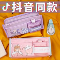 Pen bag girl Primary School student 2021 new popular mesh pen bag ins Japanese large capacity girl heart cute stationery box junior high school female pencil case niche simple stationery bag pencil bag girl