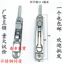 Security door accessories world an cha xiao lock stainless steel control latch picture door-door an cha xiao