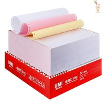 Computer printing paper triple two equal two four five three equal 241-3 triple single invoice list pinhole 2 4 pin printer paper delivery note