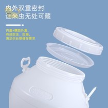 Rice barrel round rice box 5l above food grade plastic bucket 30kg round barrel sealed transparent household 50kg with lid
