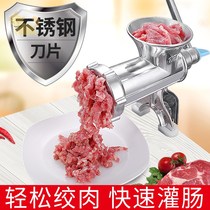 Sausage machine enema machine household manual small machine Canning sausage machine hand-cranked meat artifact making tool