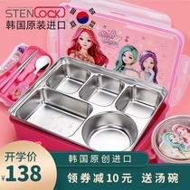  Stainless steel 304 food grade childrens dinner plate grid household anti-fall cartoon tableware set insulation girl lunch box