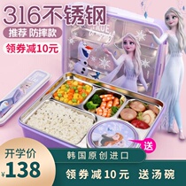 Frozen 316 stainless steel elementary school student lunch box Childrens dinner plate set bowl baby grid insulation tableware female