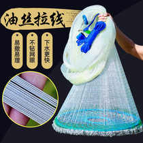 Wire drawing wire Large frisbee type sprinkler disc hand throwing Netease throwing net thickened wire chain hand sprinkler automatic fishing net