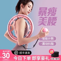 Hula hoop abdomen increases weight loss fitness special female weight loss artifact smart hula hoop thin belly artifact