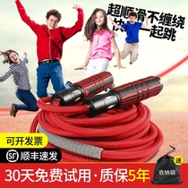 Long rope jump big rope multi-person jump children student special school professional team competition rope Primary School students collective jump rope