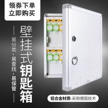 Lock key storage box into the door storage box wall-mounted community property universal key box real estate management box cabinet