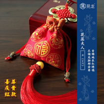 Dragon Boat Festival car sachet sachet car decoration sachet sachet bag empty bag Chinese style embroidery purse pendant