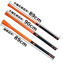 Inverted handle non-slip handle horn glass fiber shockproof handle plastic handle large hammer handle plastic handle large hammer handle plastic handle pickaxe