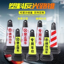 Parking facilities parking isolation column hotel floor-standing fence pile high-speed mobile landing