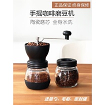 Manual coffee bean grinder hand-cranked bean grinder household small wash ceramic core hand shredder