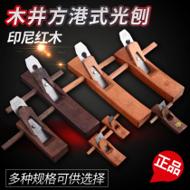 Ebony woodworking planer carpenter set handmade small planer hand push planer woodworking tools