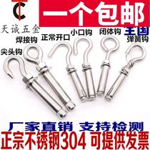 304 stainless steel expansion hook expansion ring with hook extension screw bolt adhesive hook hanging fan light swing manhole cover pull explosion