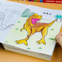 Dinosaur coloring this childrens dinosaur picture graffiti toys coloring book kindergarten baby 4 Learning Painting Book 3 years old 5
