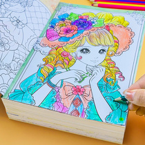 Perfect Princess coloring book girl painting book 3-6-8 years old graffiti coloring picture book childrens drawing book