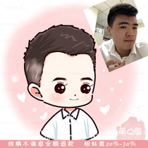 Q version of the head portrait character cute Q version of the cartoon image design logo live photo to hand-painted comics fixed production