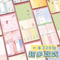 Cartoon Post-it suits high-value students with sticky notes small strips with sticky strong message board Korean ins Mark stickers cute cartoon girl N-Times stickers can paste memo full sticky label