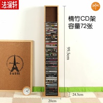 CD storage rack film retro home tape ps4 album large capacity DVD rack decoration rack nostalgic cabinet family