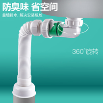 Washbasin drain pipe Drain pipe deodorant leak plug Under-counter basin washbasin drainer Basin accessories Save space