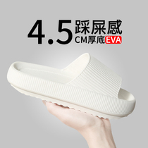  Thick-soled slippers womens summer home simple indoor shit-stepping emotional couple home bathroom non-slip support shoes men wear summer outside