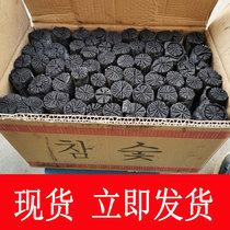 Smokeless barbecue carbon household burn-resistant heating charcoal outdoor indoor hot pot raw wood carbon fruit chrysanthemum carbon steel charcoal package