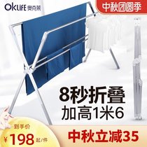 Drying rack floor-to-ceiling folding indoor household 304 stainless steel balcony drying clothes bar outdoor drying hangers artifact