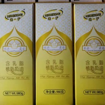 Hai Rong Qin cream cream cake mousse bread sandwich baking ingredients