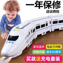 Small train toy track children simulation puzzle multi-function 6 electric high-speed rail Boy 1-4 year old baby harmony number