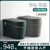 Japanese color household water tank water-free toilet personality simple small apartment toilet integrated pulse seat
