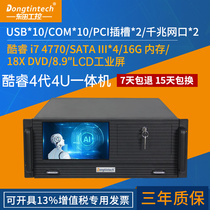 Dongtian (Cool Rui 4 Generation) 4U integrated industrial computer Research Motherboard H81 chipset industrial server computer