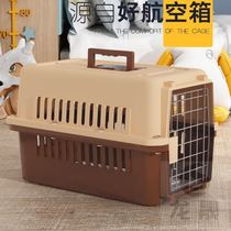 Space poodle take-out medium dog pet air delivery box cat bag summer air transport box Bomei 60kg