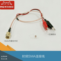  RF SMA cable Internal thread internal needle to red and black clip test line connected to RG316 line 50cm long