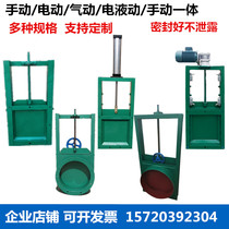 Manual flapper valve sluice valve drain valve electric flapper valve pneumatic flapper valve stainless steel ash unloading valve