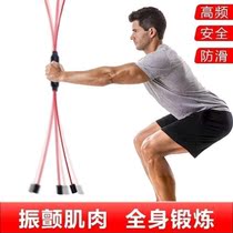 Feili Shi fitness elastic rod multi-function training fat burning tremor Feili Shi Rod Phyllis sports weight loss tremor
