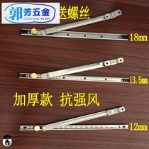 Plastic steel window wind brace stopper windproof bracket broken bridge aluminum casement window home locator stainless steel windshield strut