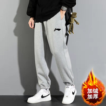 Pants men autumn and winter plus velvet thickened mens casual pants youth gray sports pants loose toe pants trousers
