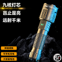 LED strong light flashlight rechargeable military special outdoor long-range super bright household durable 5000 m xenon lamp