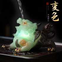 Pixiu tea pet boutique can raise color-changing pet tea play tea table tea table decoration Zen tea ceremony supplies tea accessories