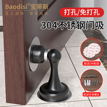 Door suction non-perforated strong magnetic invisible suction toilet 304 stainless steel door stop door door suction door anti-collision door collision