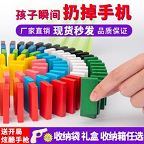 Domino Domino Gift Elementary School Kids Competition Special Intelligence Building Blocks Mens Toys Puzzle Brain Color 1000 slices