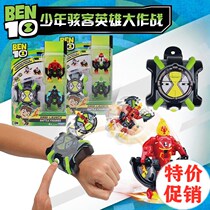 Junior hacker watch ben10 field transformation watch omnitrix watch alien hero toy bomb