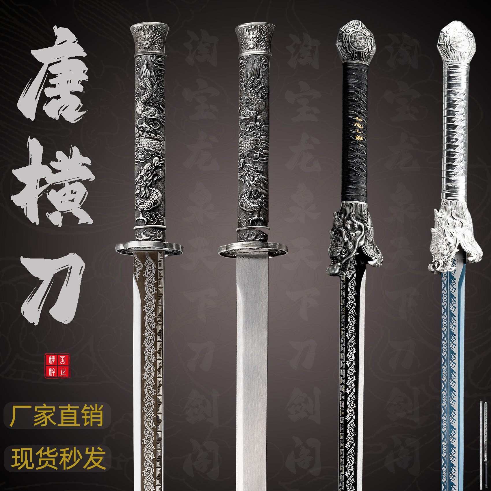 明刀绣春-明刀绣春促销价格、明刀绣春品牌- 淘宝