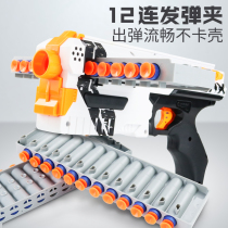  Childrens toy boy grab suction cup sponge soft bullet gun Baby manual gun 3-6 years old children burst bullet shooting 5
