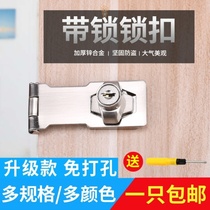 Sliding door wooden door lock horizontal door door buckle thickened outdoor with lock card lock lock door bedroom door dormitory counter